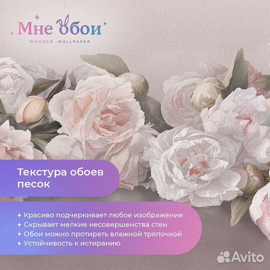 Дизайнерские фотообои 