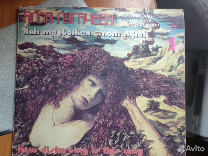 Виниловые пластинки 4