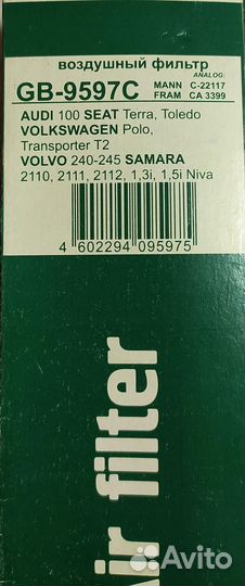 Воздушный фильтр ваз