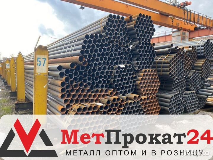 Труба водогазопроводная