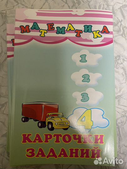 Рабочие тетради фгос