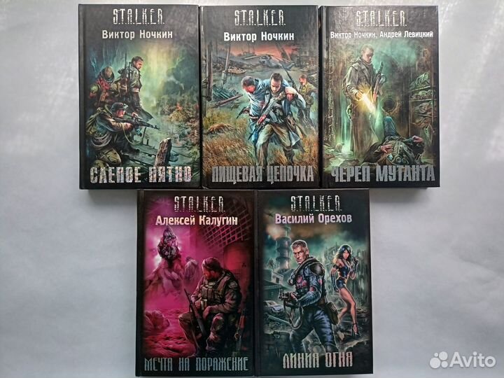 Книги из серии 