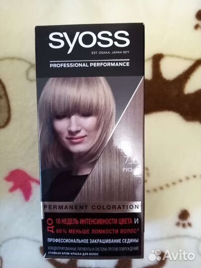 Краска для волос