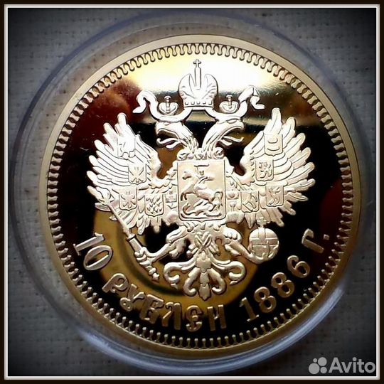 Копии царских монет. Цена за 1 шт