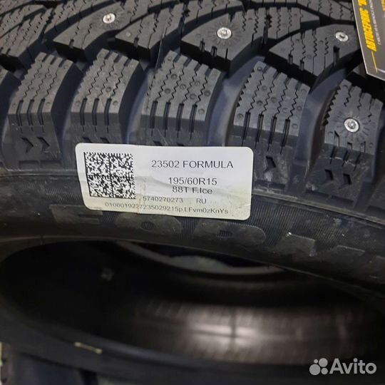 Formula Ice 195/60 R15