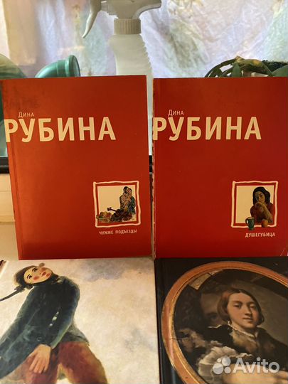 Книги Дина Рубина