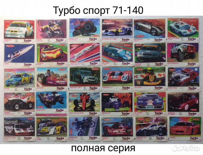 Турбо Спорт 71-140 Турбо классик 1-70
