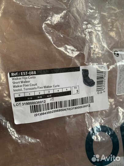 Ортез голеностопный