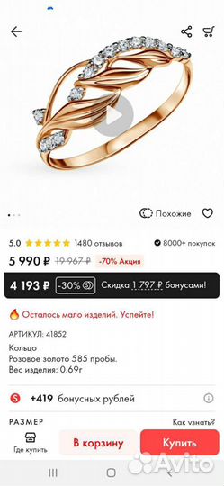 Бонусы в Sunlight Санлайт