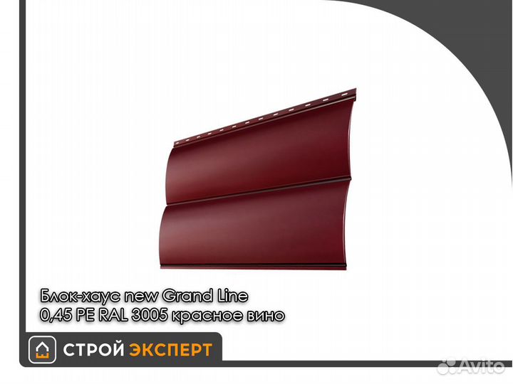 Металлический сайдинг Грандлайн