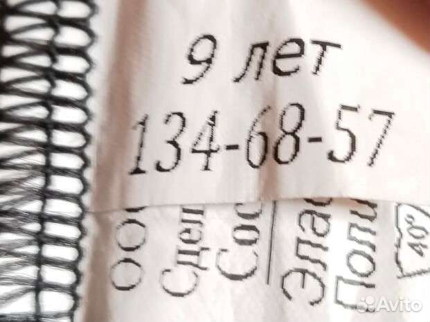 Комплект для спортивных занятий, танцев