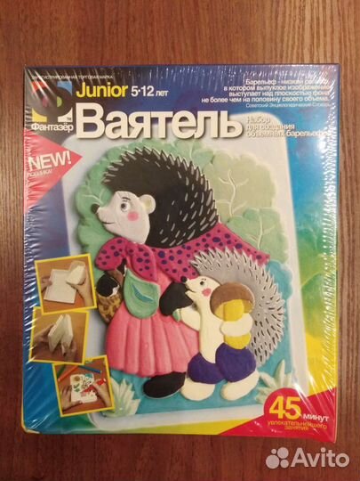 Набор Ваятель новый