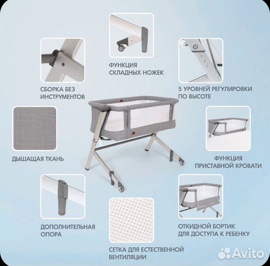 Кровать детская Nuovita Accanto Dalia