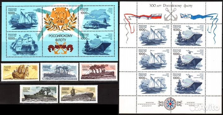 Марки почтовые Транспорт Флот Корабли