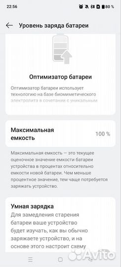 OnePlus 12, 16/512 ГБ