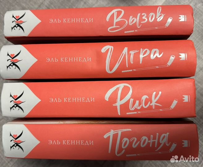 Книги