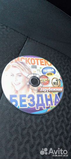 Автомагнитола