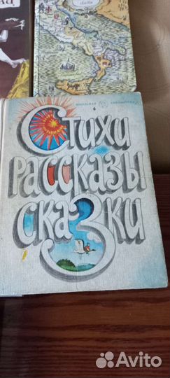 Сборники сказок