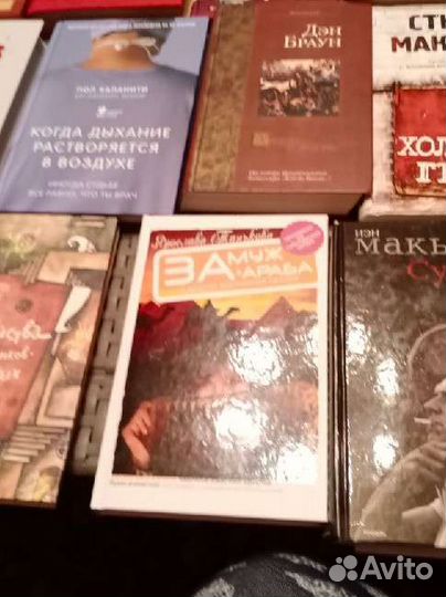 Книги разные