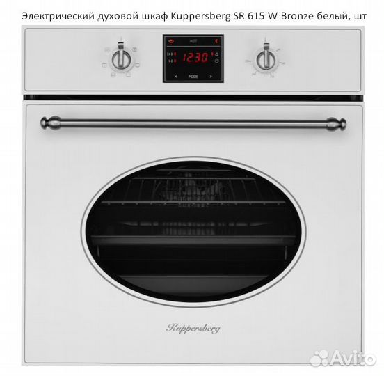Электрический духовой шкаф Kuppersberg