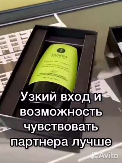 Интимная косметика