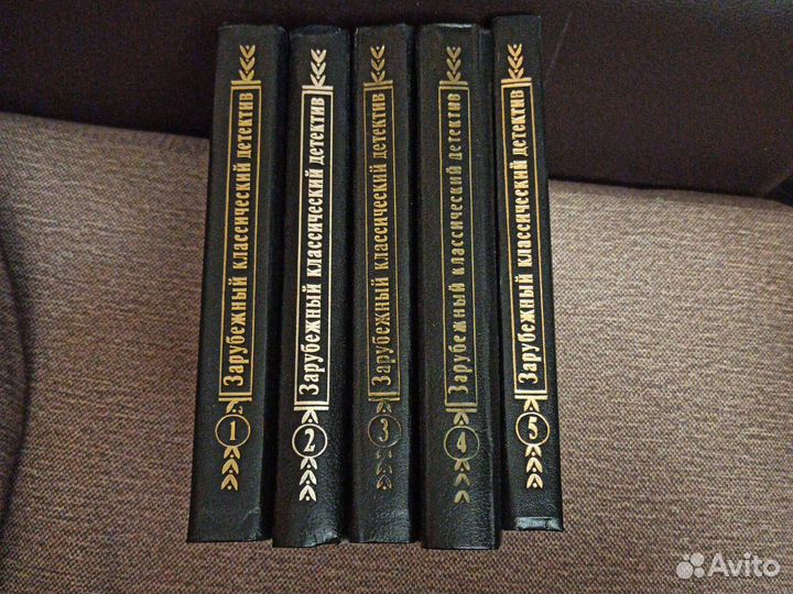 Книги зарубежных писателей