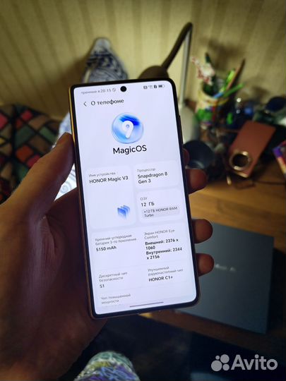 HONOR Magic V3, 12/512 ГБ