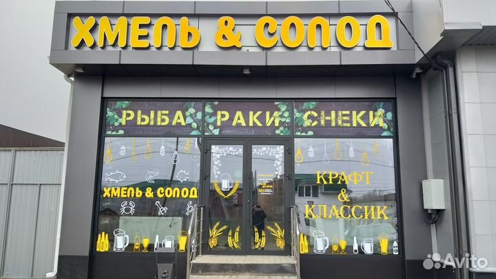 Продавец-кассир