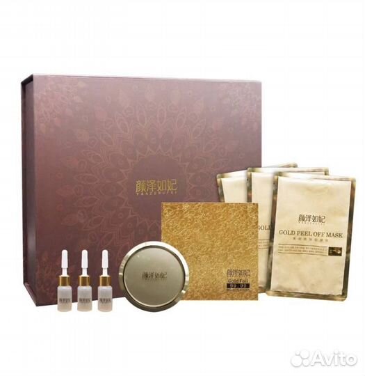 Набор для лица luxury gold therapy