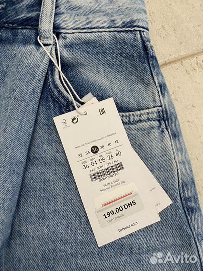 Шорты bershka, новые