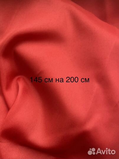 Ткань, новая