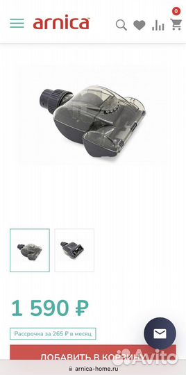 Турбощетки для пылесоса