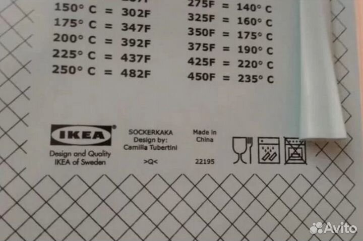 Лист для раскатывания и нож IKEA соккертака