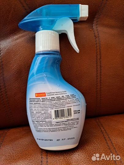 Спрей для приучения собак к туалету