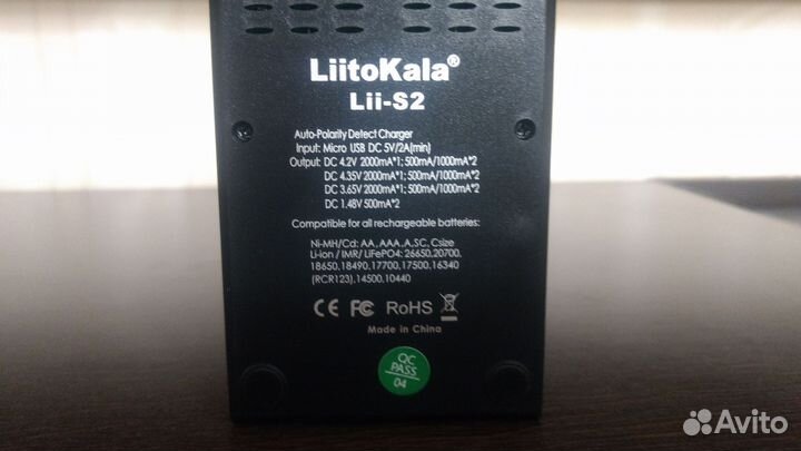 Новое зарядное устройство LiitoKala Lii-S2