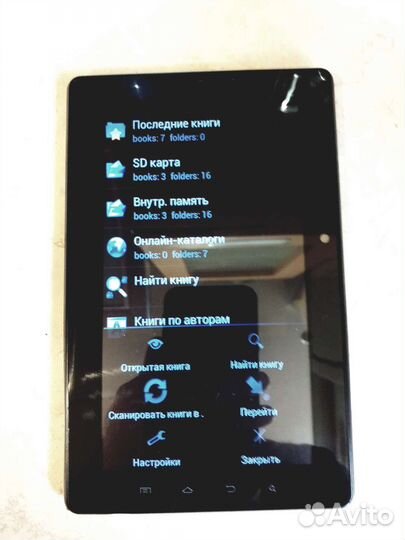 Планшет электронная книга Prology