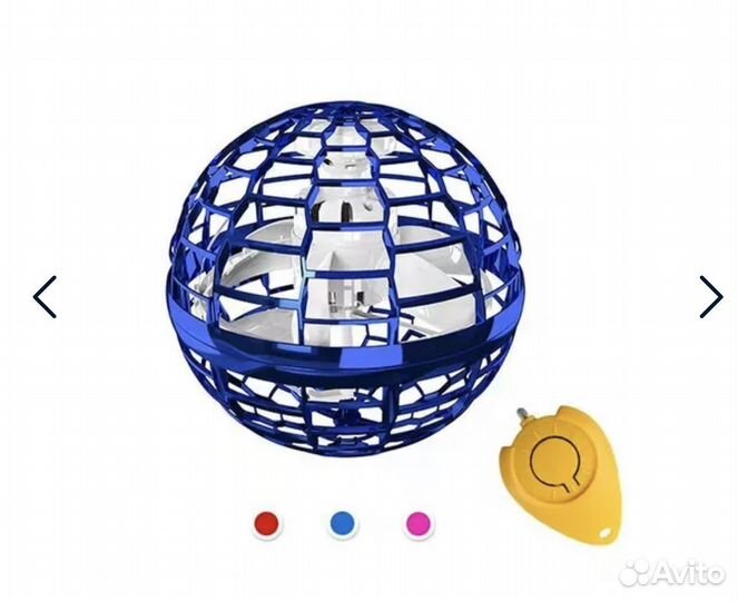 Летающий шар спинер
