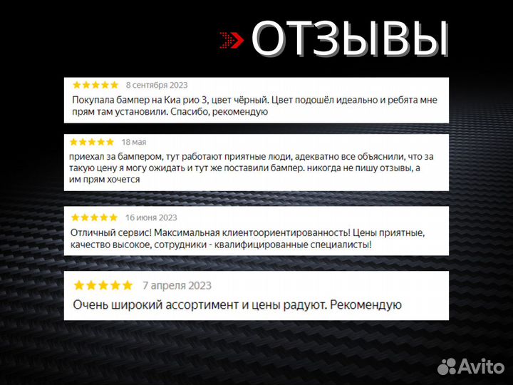 Фара датсун он до оригинал новая