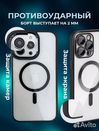 Чехол на iPhone 14 pro