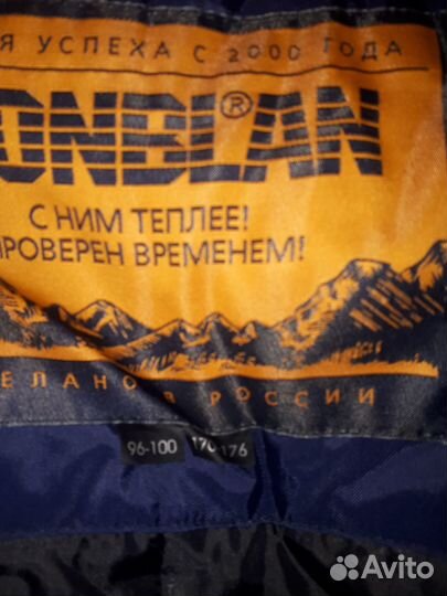 Зимний костюм мужской люкс monblan