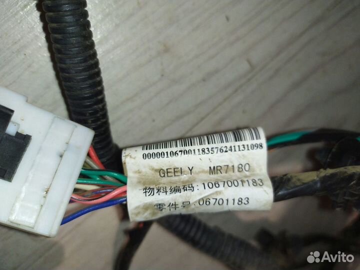 Проводка крышки багажника коса Geely emgrand EC7