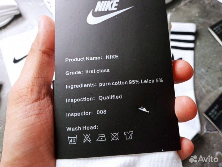 Носки nike высокие