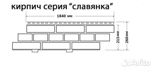 Фасадные панели Доломит Славянка 