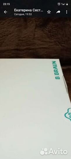 Мешки браун