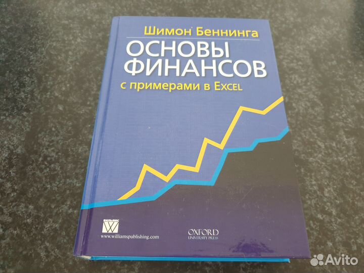 Книги нон-фикшн и финансы