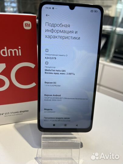 Xiaomi Redmi 13C, 4/128 ГБ