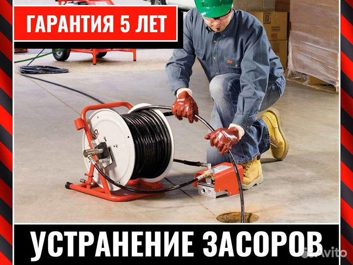 Телеинспекция канализации / Видеодиагностика труб