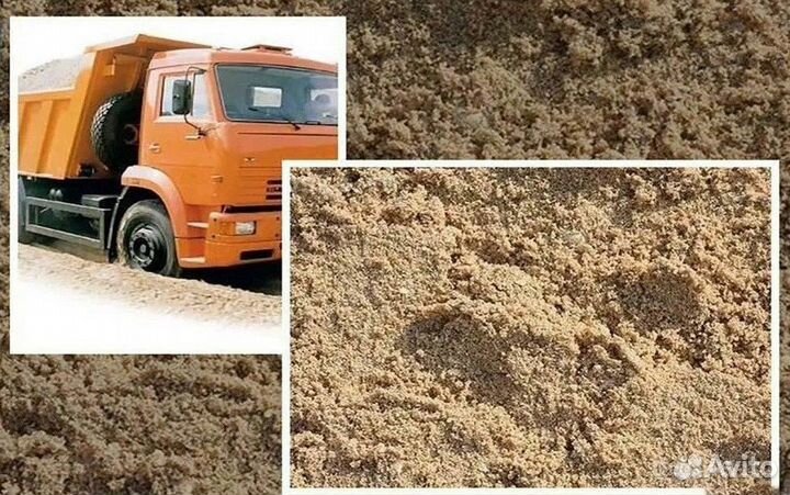 Песок намывной доставка