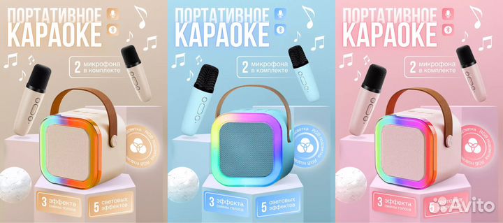 Мини караоке Bluetooth колонка с двумя микрофонами