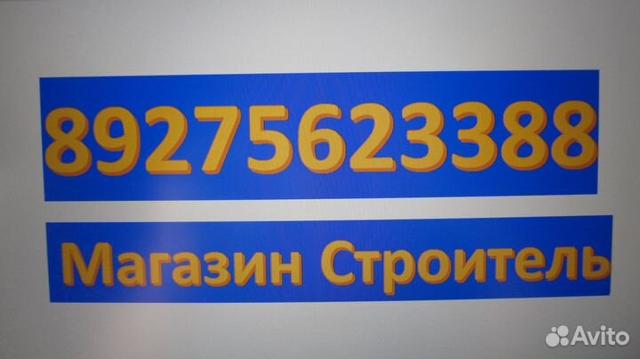 Биг бен б/у
